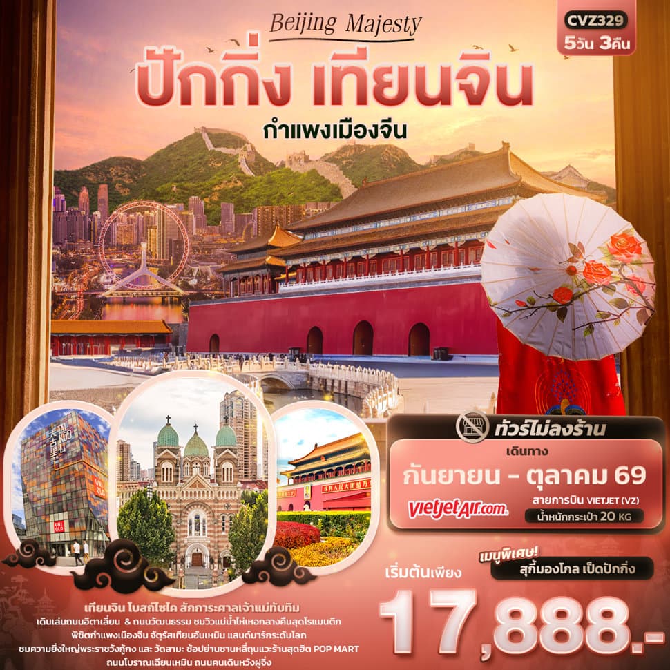 listing tour gallery