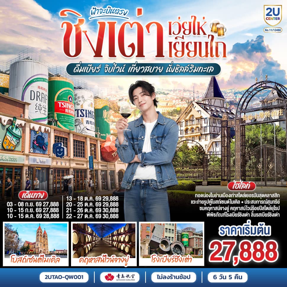 listing tour gallery