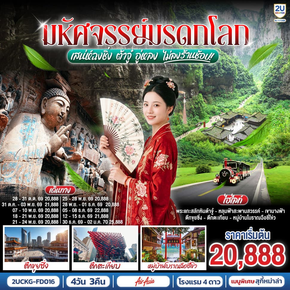 listing tour gallery
