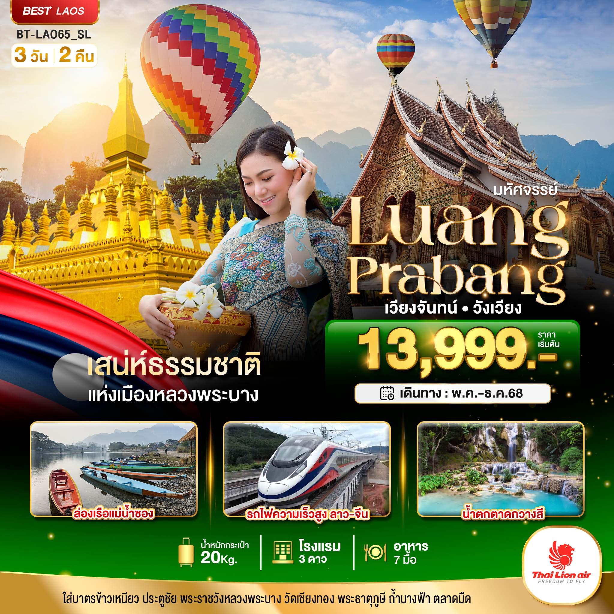 listing tour gallery