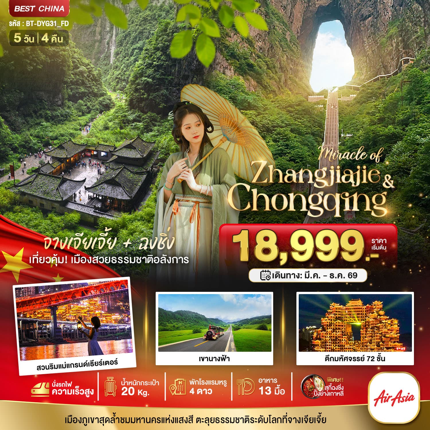 listing tour gallery