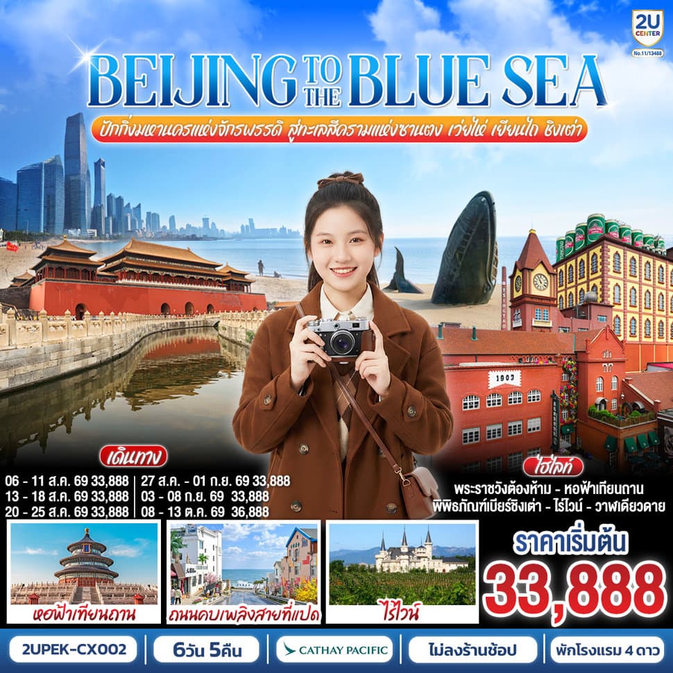 listing tour gallery